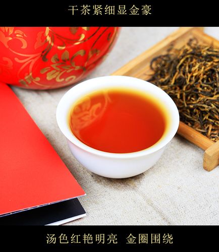 五粮液茶产业川红集团高端红茶茶叶红贵人礼盒装150g盒