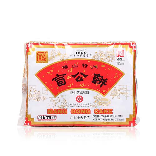 佛山特产 盲公饼320g 合记盲公饼广东特产老字号手信休闲零食