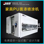 森联 家具pu/uv五轴喷涂机面漆喷涂机 自动喷漆设备厂家