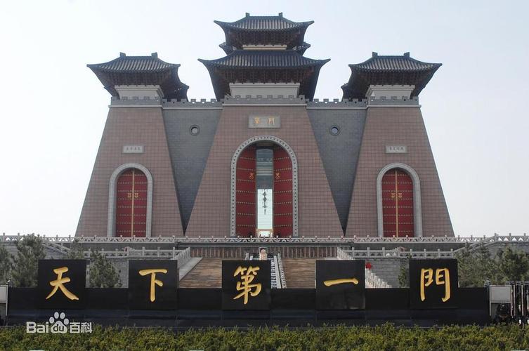 山西 尧庙—华门旅游区