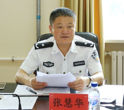 吉林省森林公安局