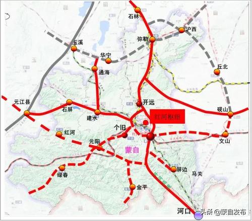 最新消息!蒙自机场,高铁.