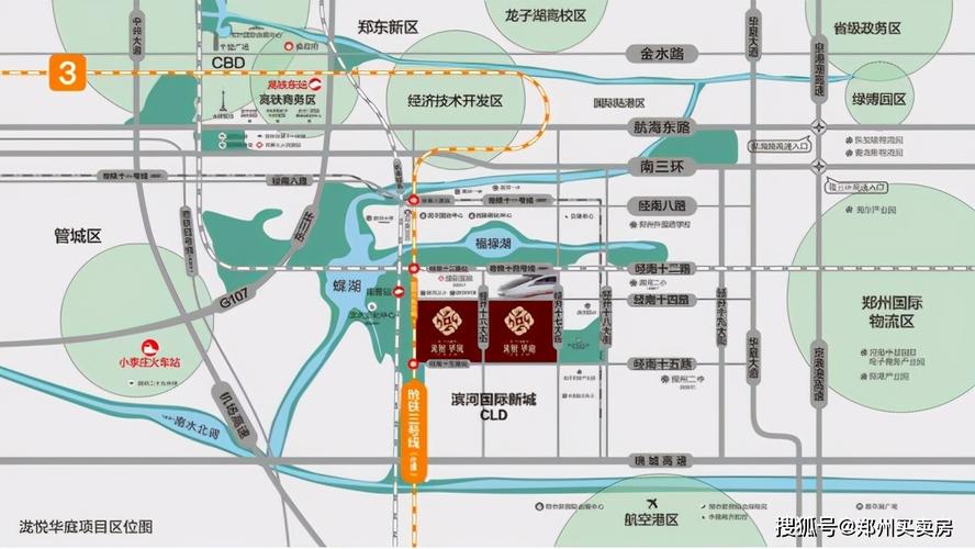 郑州经开区滨河国际新城电建泷悦华庭