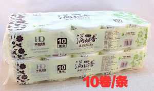 【10卷装】满城香纸巾卷纸手纸卫生纸家用大卷纸实惠装厕纸卫生间