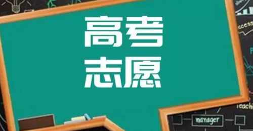 2021北京高考分数线公布 2021北京高考分数线一览表