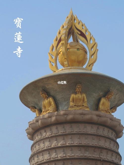 徐州|宝莲寺_寺庙_出行_人文风光展示