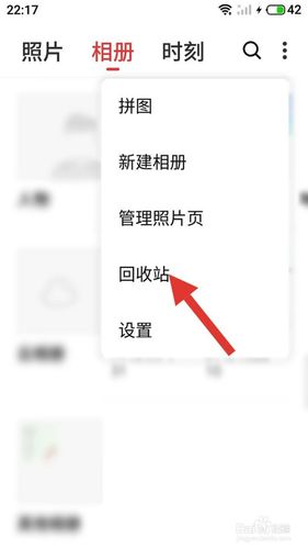 图库里删除的照片怎么恢复?
