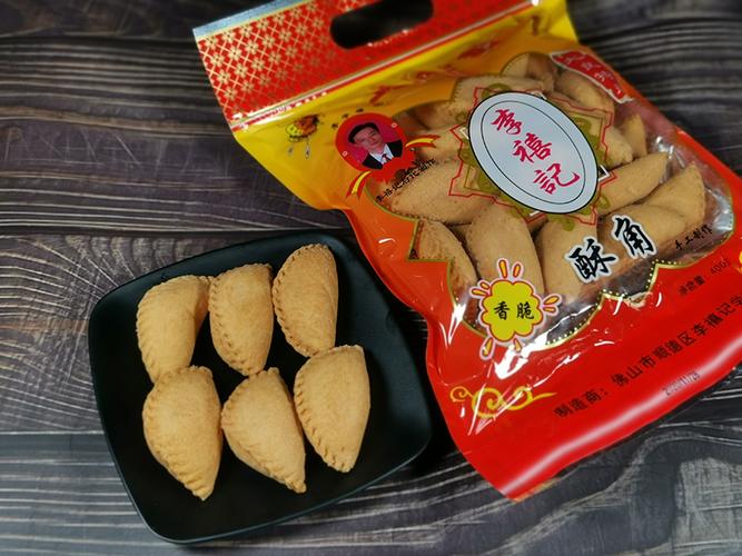 李禧记酥角400g正宗广东佛山顺德特产美食炸酥饺油角小吃零食年货