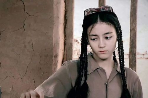 阿娜尔罕