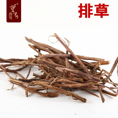 卤川菜火锅香草排草钓鱼配方干货调料调味品 40g 菜男排草