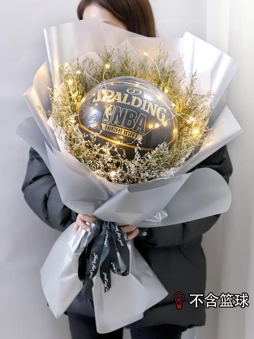 花束包烟男朋友创意走心套装包套装材料包装纸篮球花艺包装纸