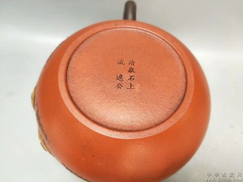 紫砂壶【惠逸公款】