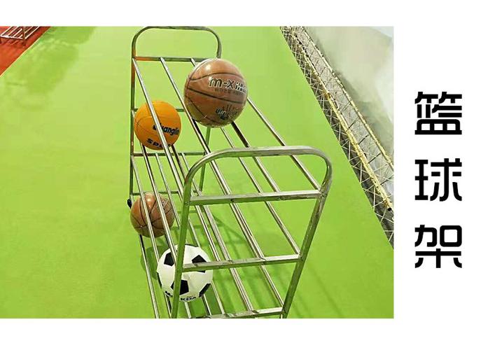 儿童不锈钢蓝球架 幼儿园投球架篮球架 篮球筐四合一体多项投篮架