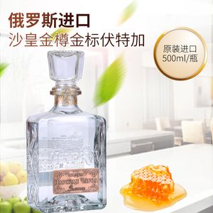  span class=h>俄罗斯 /span>进口金标沙皇金樽 span class=h>伏特加 