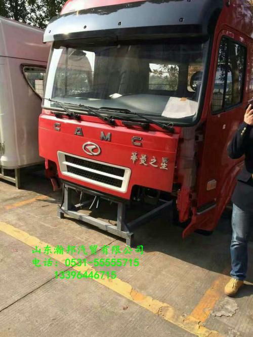 华菱汽车驾驶室图片,华菱驾驶室总成,华菱之星驾驶室生产制造厂