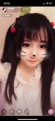 领取女友~ - 米糯喵酱 - 哔哩哔哩直播,二次元弹幕直播平台