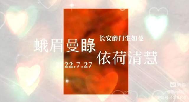 蛾眉曼睩依荷清慧一一长安醉门生曹芳如曼拜师仪式在长安举行