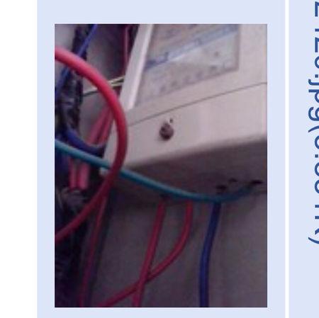 大神们,帮我看一下这个电表怎么偷电,或者是让这个电表走慢一些.