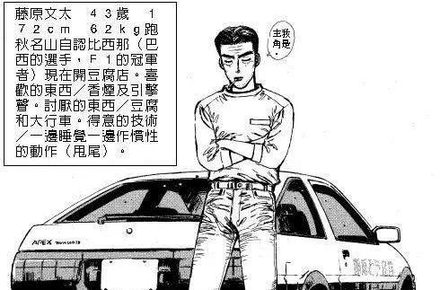 段子成真!五菱宏光正式注册"秋名山神车"商标!
