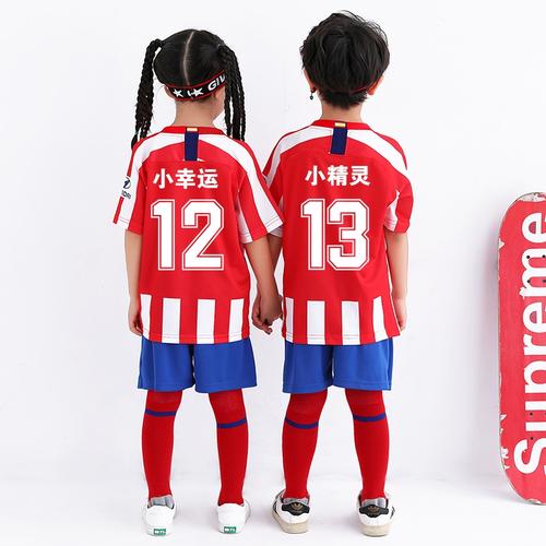 儿童足球服套装秋冬速干幼儿园小学生足球训练服定制男女子球衣 巴s丨