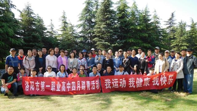 4月23日上午八点半,参加活动的教职工陆续来到洛浦公园珠江路口.