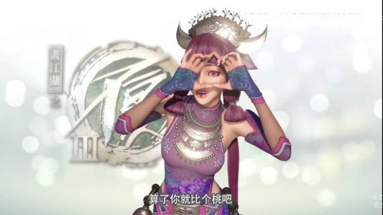 不良人主角比心蚩梦可爱尤川帅气大帅最专业