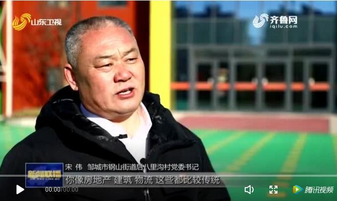 首页 新闻中心 媒体看后八 闪电新闻报道:https://view.inews.qq.