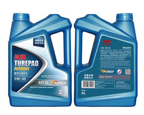 纯牌酯类合成机油sl5w-40
