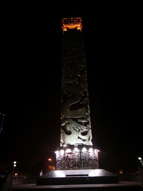 九龙鼎
