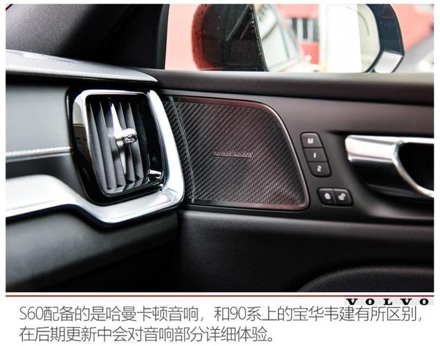 安全是主旋律沃尔沃s60t5长期测试
