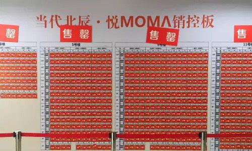 选房现场空前火爆