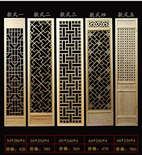 东阳木雕中式仿古屏风玄关隔断榆木花格实木门窗背景墙装修时尚-淘宝