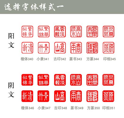 刻章小叶紫檀树脂姓名印章定制硬笔书法学生篆刻生日礼物随行饰品私章
