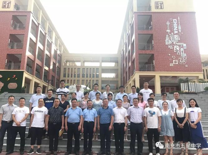 五星教育集团——五星中学问道南充高中,职院附中