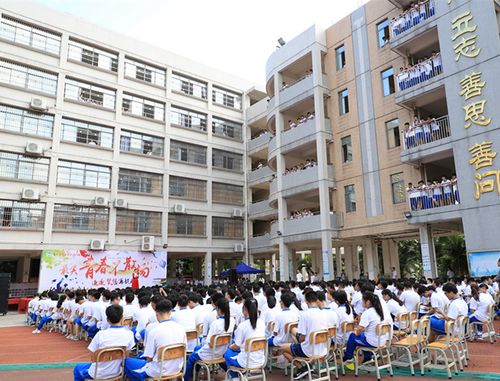 最美青春不散场 追逐梦想再起航——肇庆市百花中学2019届毕业典礼