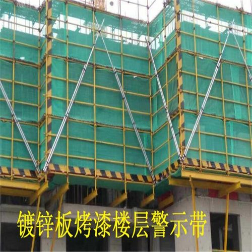 厂家大量现货楼层警示带踢脚板脚手架黑黄踢脚线分板