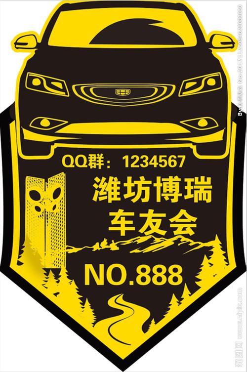车友会标志 车贴设计图__其他图标_标志图标_设计图库