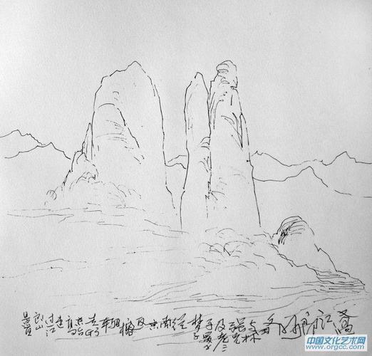 江郎山 世界自然遗产地