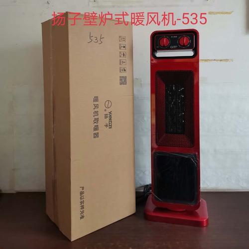 2020冬季扬子暖风机&工业暖风机