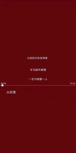 文字壁纸 文艺青年必备壁纸