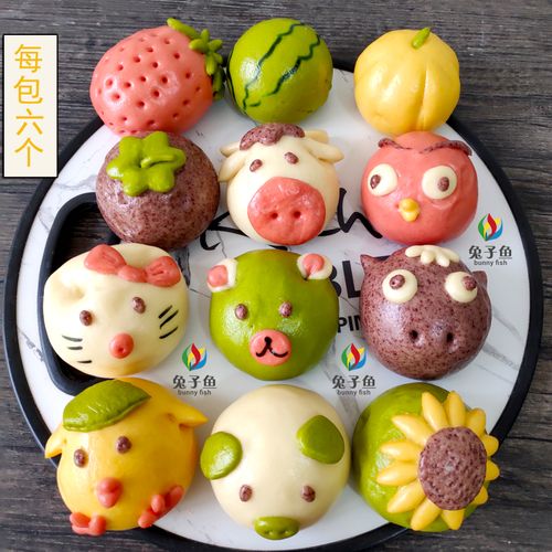 包邮 兔子鱼12个卡通包子馒头儿童辅食果蔬汁动物造型早餐面点