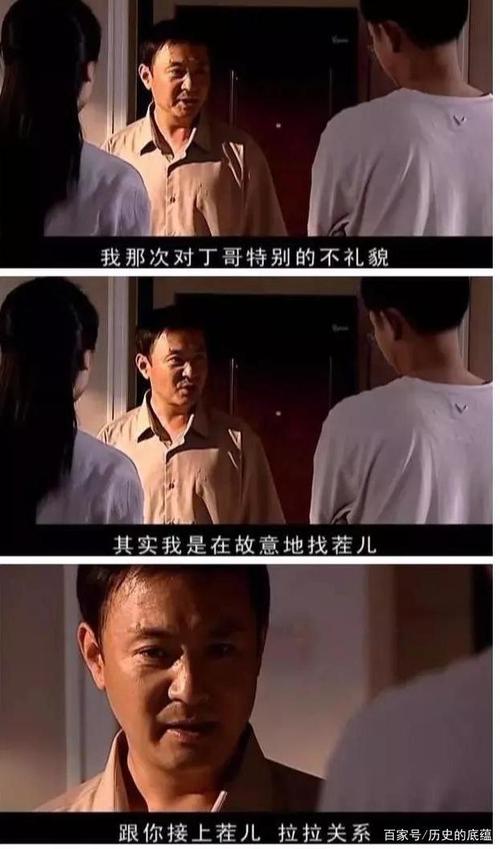 天道:看似是小人物,却是明白人,弄懂这些道理,才能成