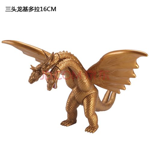 玩具模型godzilla恐龙怪兽四肢可动搪胶公仔玩具礼物 三头龙基多拉