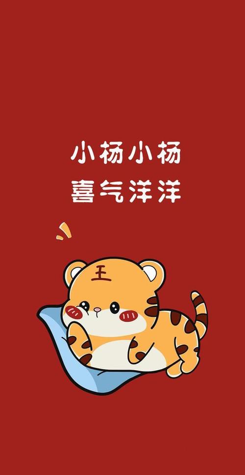 2022姓氏壁纸小李小李暴富锦鲤