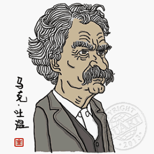 马克吐温简笔画按步骤来