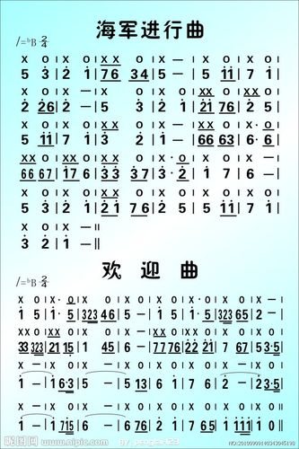 海军进行曲欢迎; 乐谱矢量图_乐谱_舞蹈音乐_文化艺术_矢量图; 军乐