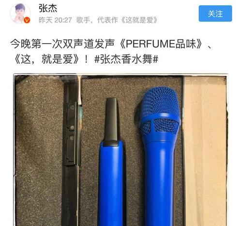 被张杰这个举动暖到了,"蓝色妖姬"情侣话筒让我看到了人间真爱