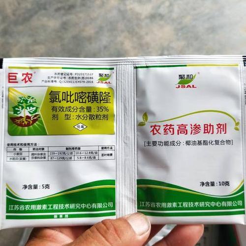 氯吡嘧磺隆高粱甘蔗香附子阔叶杂草及莎草科杂草除草剂农药