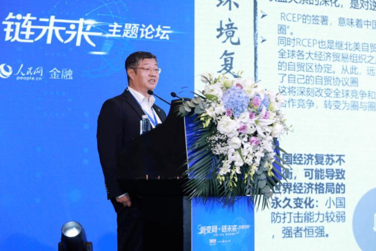 雪松控股集团副总裁,雪松大宗商品供应链集团总裁韩刚