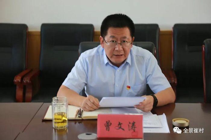 会上,镇长曾文涛同志传达了市,区迎接第二轮环境保护督察工作会议
